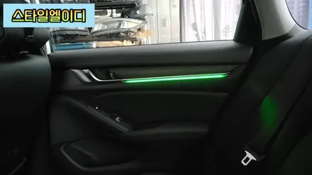 광주 혼다 어코드 엠비언트 순정 같은 비노출 엠비언트 무드등 시공!!!🚙 / 광주 북구