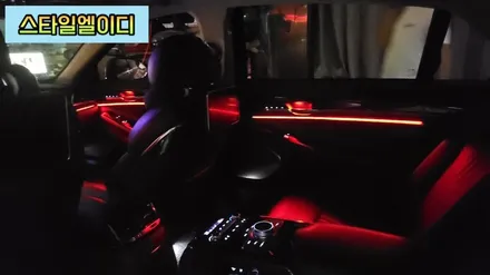 광주 제네시스 EQ900 순정광량업그레이드 무드등!!✨ / 광주 북구