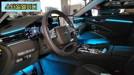 광주에서 더 K9 엠비언트 무드등 부담스럽지 않게 깔끔하게 시공해보기!!! / 광주 북구