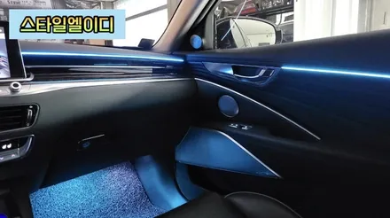 전라도 광주 더K9 엠비언트 아크릴매립 시공해~순정 연동으로 스타일엘이디에서 / 광주 북구