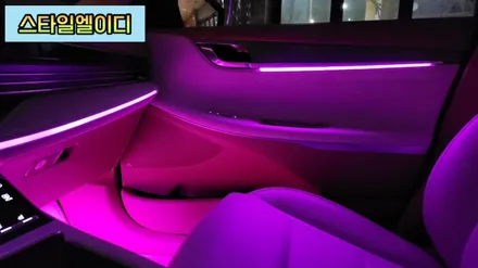 전라도 광주 더뉴 그랜저 엠비언트 무드등 작업후 어떻게 바뀌었는지 알아봅시다!! / 광주 북구