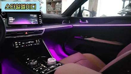 전라도 광주 K5 DL3 엠비언트 튜닝이 아니라 순정옵션이라 해야하지 맞지 않을까?! / 광주 북구