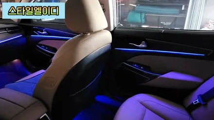 [공지] 광주 엠비언트 K7 프리미어 글로우모션 무빙 엠비언트는 색감자체가 다르지!!어디서 따라하니~ㅎㅎ / 광주 북구