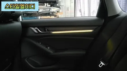 광주 혼다 어코드 엠비언트 순정 같은 비노출 엠비언트 무드등 시공!!!🚙 / 광주 북구