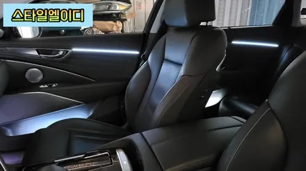 광주에서 더 K9 엠비언트 무드등 부담스럽지 않게 깔끔하게 시공해보기!!! / 광주 북구