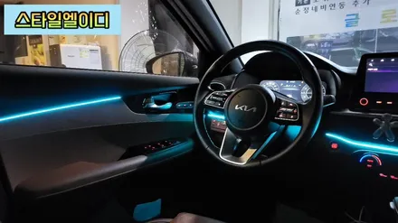 광주 더뉴K3 엠비언트 매립형 초슬림아크릴로 티안나게 시공하기!!! / 광주 북구