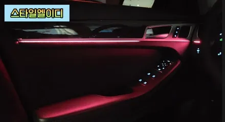 제네시스 G80 엠비언트 전라도 광주 비노출 엠비언트 전문!!광주 엠비언트는 스타일엘이디에서 해야지?! / 광주 북구