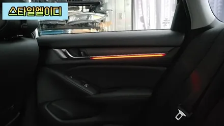 광주 혼다 어코드 엠비언트 순정 같은 비노출 엠비언트 무드등 시공!!!🚙 / 광주 북구