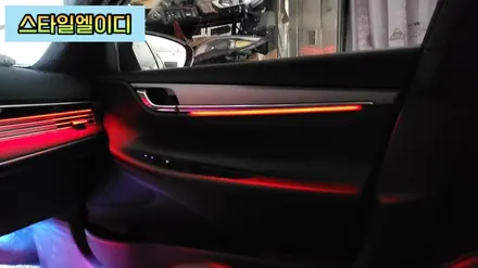 광주 더뉴그랜저 엠비언트 순정부품없이 순정연동 엠비언트 작업완료!!😎 / 광주 북구