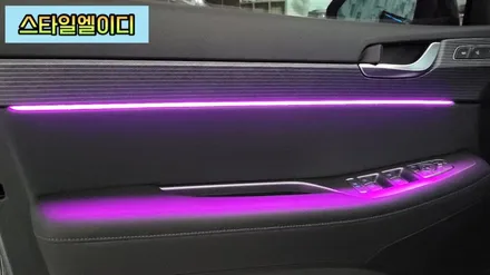광주 더뉴 팰리세이드 엠비언트 신차출고시 엠비언트를 잊으셨다면 걱정마시고 스타일엘이디로 문의주세요!! / 광주 북구