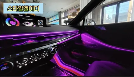 수제몰딩과 글로우모션으로 G80 엠비언트 작품을 완성하다!!전라도 광주 엠비언트 믿고 맡겨주세요🤗 / 광주 북구