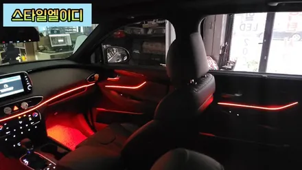 전라도 광주 싼타페TM 엠비언트 무드등 풋등시공으로 놀라운 내차 실내를 느껴보자!! / 광주 북구