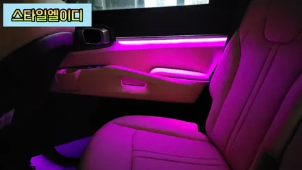 광주 스타일엘이디 쏘렌토MQ4 엠비언트 다시 신차출고된 느낌을 받고싶다면?! / 광주 북구