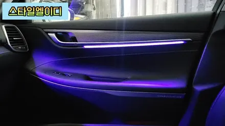 전라도 광주 그랜저IG 엠비언트 빛이 아름다운 비노출로 작업해보기!! / 광주 북구