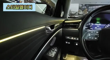 전라도 광주 더K9 엠비언트 아크릴매립 시공해~순정 연동으로 스타일엘이디에서 / 광주 북구