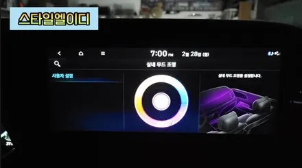 전라도 광주 팰리세이드 비노출 엠비언트 순정연동 해야하는 이유!! / 광주 북구