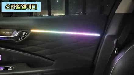 전라도 광주 더뉴K9 무빙엠비언트는 순정 연동되는 글로우모션으로~기능이 몇개야?! / 광주 북구