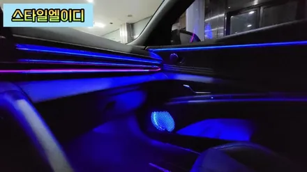 전라도 광주 아반떼CN7 N라인 글로우모션 무빙 엠비언트 이렇게 달라질수 있는건 수제몰딩이 있기 때문이다!! / 광주 북구