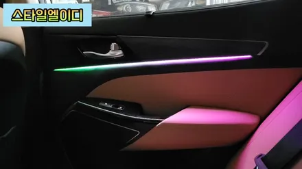 [공지] 광주 엠비언트 K7 프리미어 글로우모션 무빙 엠비언트는 색감자체가 다르지!!어디서 따라하니~ㅎㅎ / 광주 북구
