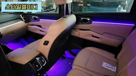 광주 스타일엘이디 쏘렌토MQ4 엠비언트 다시 신차출고된 느낌을 받고 싶다면⁉️ / 광주 북구