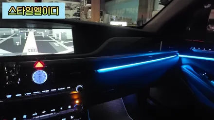 광주 제네시스 EQ900 순정광량업그레이드 무드등!!✨ / 광주 북구