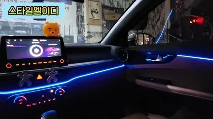 광주 더뉴K3 엠비언트 매립형 초슬림아크릴로 티안나게 시공하기!!! / 광주 북구