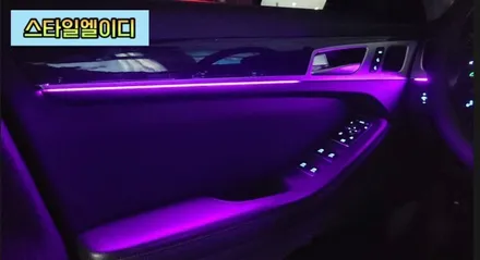 제네시스 G80 엠비언트 전라도 광주 비노출 엠비언트 전문!!광주 엠비언트는 스타일엘이디에서 해야지?! / 광주 북구