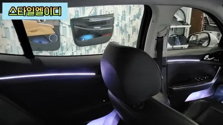 전라도 광주 스팅어 엠비언트 아크릴 매립 무드등으로 기분전환하기!! / 광주 북구