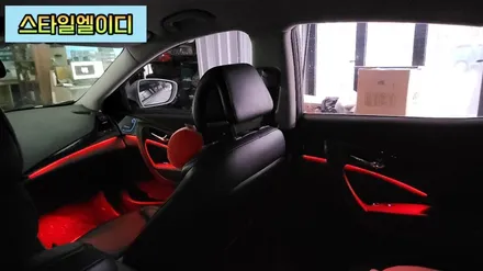 전라도 광주 그랜저HG 엠비언트무드등하고 실내 분위기 바꿔봅시다!! / 광주 북구