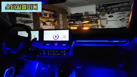 광주 아이오닉5 엠비언트 신차출고 즉시 깔끔하게 작업된 수제몰딩엠비언트!! / 광주 북구