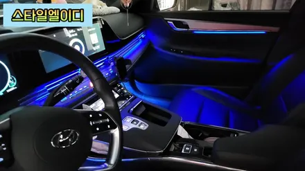 광주 더뉴그랜저 엠비언트 순정부품없이 순정연동 엠비언트 작업완료!!😎 / 광주 북구