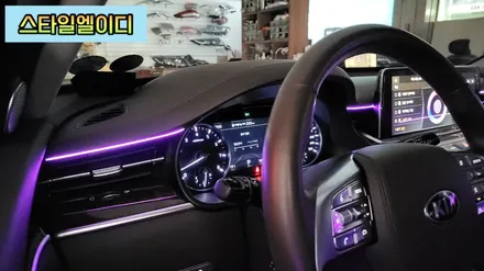 광주에서 더 K9 엠비언트 무드등 부담스럽지 않게 깔끔하게 시공해보기!!! / 광주 북구