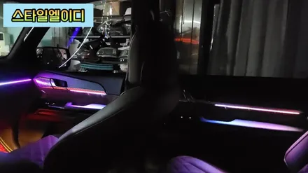 광주 모하비 더마스터 엠비언트 글로우모션 엑티브 무빙 엠비언트 시공 후기!!! / 광주 북구