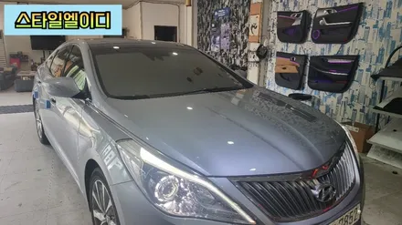 광주 그랜저HG 데이라이트 무빙턴시그널 작업하고 엠비언트 예약하고 가는 손님 땡큐~😉 / 광주 북구
