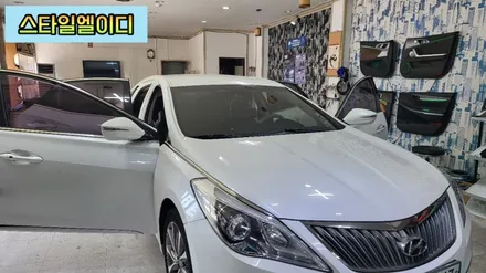 광주 엠비언트 그린저HG 비노출 무드등 풋등과 함께 실내가 화사해졌다!!! / 광주 북구