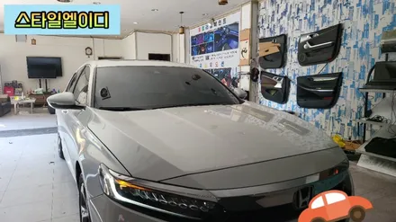 광주 혼다 어코드 엠비언트 순정 같은 비노출 엠비언트 무드등 시공!!!🚙 / 광주 북구