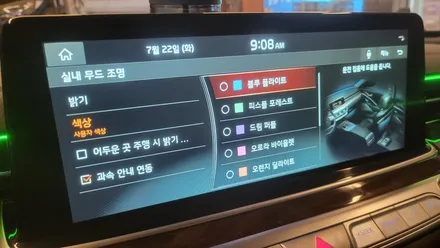 K9 엠비언트 시공은 광주 엠비언트 전문 스타일엘이디가 정답 / 광주 북구
