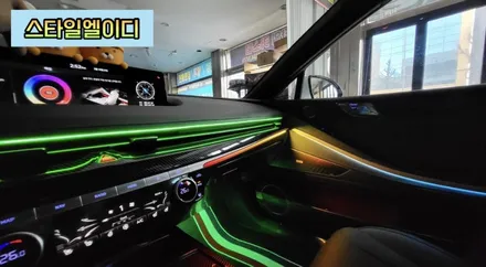 수제몰딩과 글로우모션으로 G80 엠비언트 작품을 완성하다!!전라도 광주 엠비언트 믿고 맡겨주세요🤗 / 광주 북구