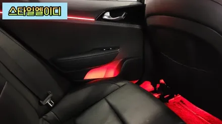 전라도 광주 스팅어 엠비언트 아크릴 매립 무드등으로 기분전환하기!! / 광주 북구