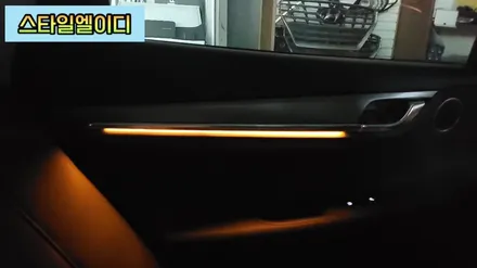 전라도 광주 더뉴그랜저 엠비언트 순정없이 비노출로 순정보다 예쁘게 작업해보았습니다 / 광주 북구