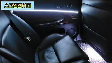 광주 엠비언트 렉서스 GS350 엠비언트 풀컬러 아크릴매립은 스타일엘이디가 광주1등🥰 / 광주 북구