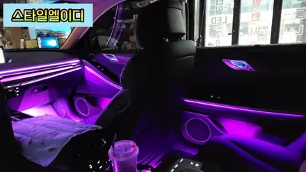 광주 제네시스G80 엠비언트 RG3 무드등에 수제몰딩을 더하면 환상적인 실내 탄생한다!!🌟 / 광주 북구