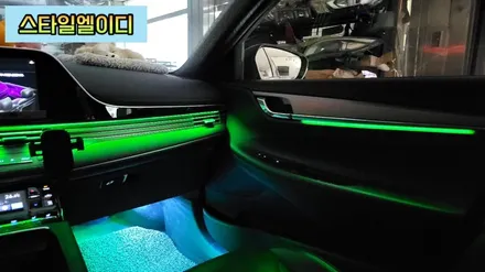 광주 더뉴그랜저 엠비언트 순정부품없이 순정연동 엠비언트 작업완료!!😎 / 광주 북구