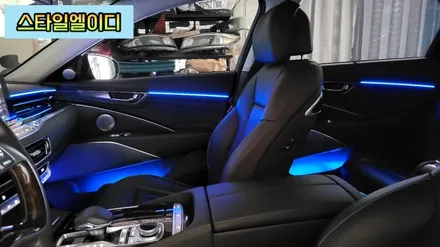 광주에서 더 K9 엠비언트 무드등 부담스럽지 않게 깔끔하게 시공해보기!!! / 광주 북구