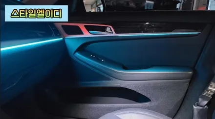 제네시스 G80 엠비언트 전라도 광주 비노출 엠비언트 전문!!광주 엠비언트는 스타일엘이디에서 해야지?! / 광주 북구