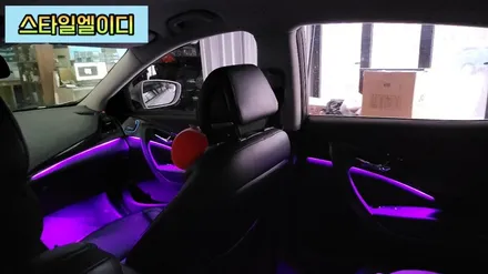 전라도 광주 그랜저HG 엠비언트무드등하고 실내 분위기 바꿔봅시다!! / 광주 북구
