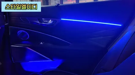 전라도 광주 더뉴K9 무빙엠비언트는 순정 연동되는 글로우모션으로~기능이 몇개야?! / 광주 북구