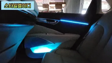 전라도 광주 K9 엠비언트 매립형으로 티안나게 시공해보자!! / 광주 북구