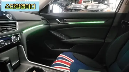 광주 혼다 어코드 엠비언트 순정 같은 비노출 엠비언트 무드등 시공!!!🚙 / 광주 북구