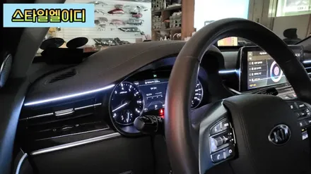 광주에서 더 K9 엠비언트 무드등 부담스럽지 않게 깔끔하게 시공해보기!!! / 광주 북구